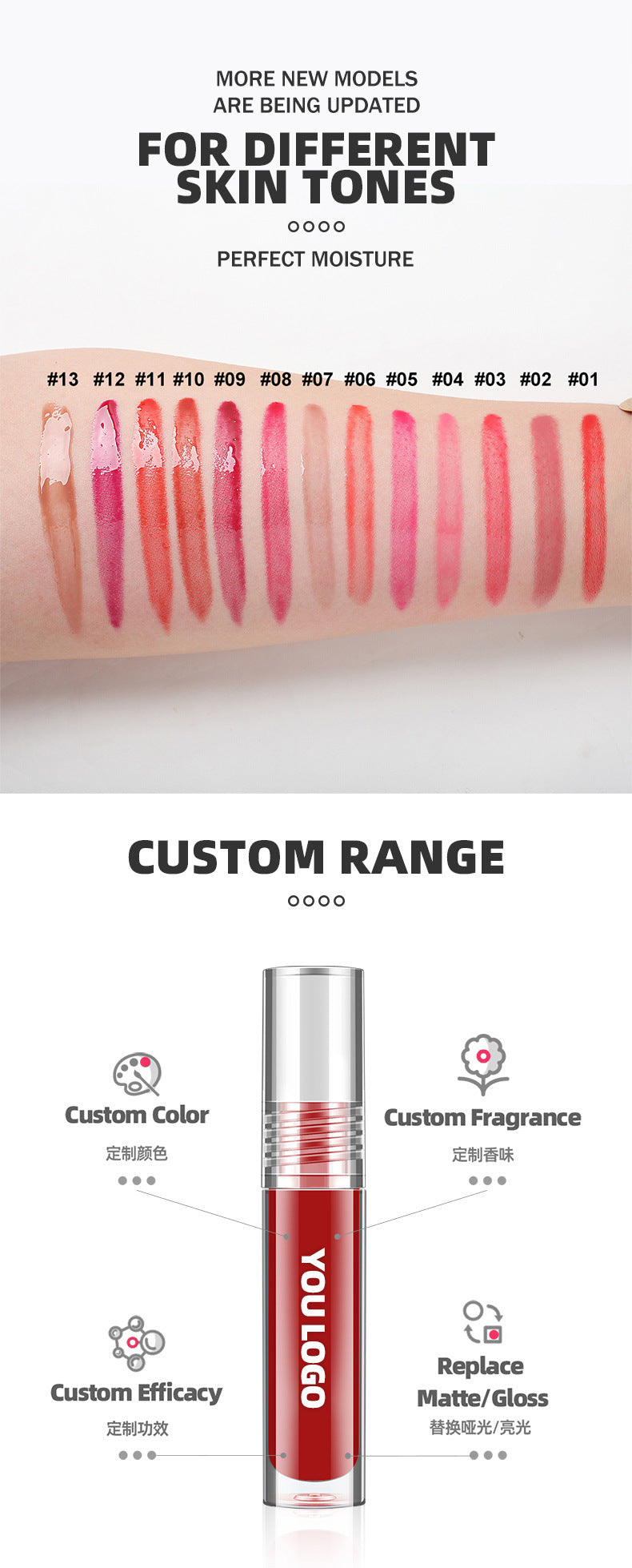 Lip Gloss OEM