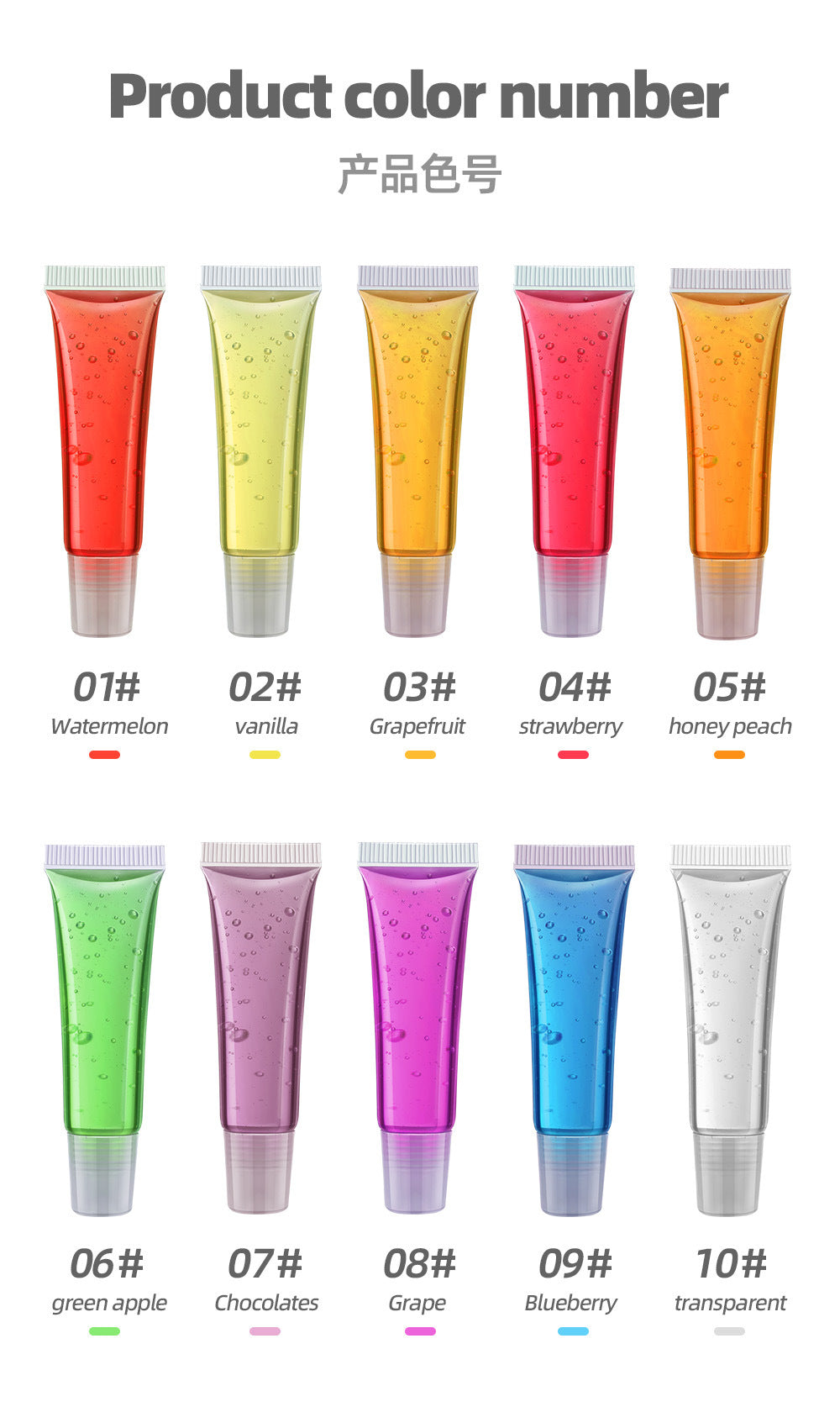 Fruit Lip Oil OEM