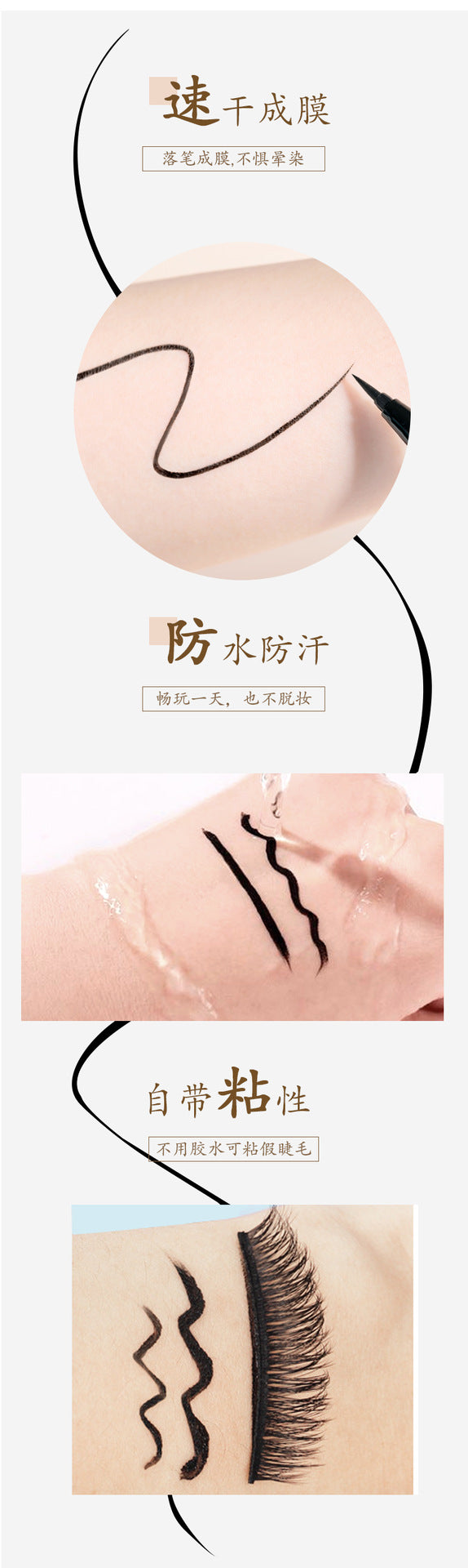 Adhesive Eyeliner Pencil OEM