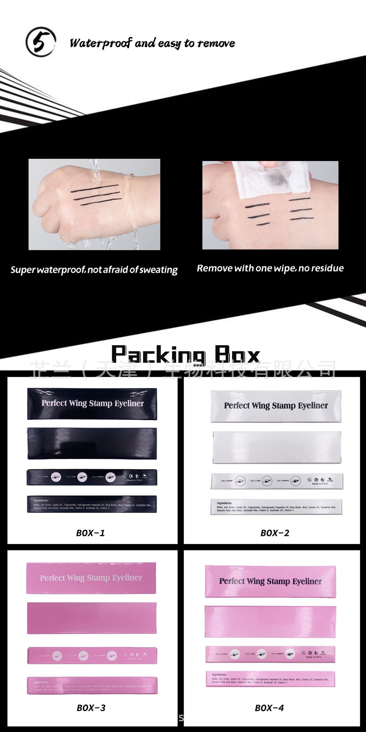 OEM Stamp Liquid Eyeliner Pencil